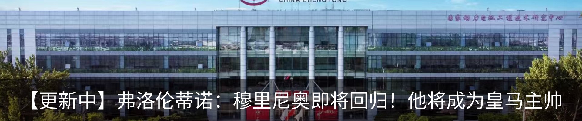 内页banner