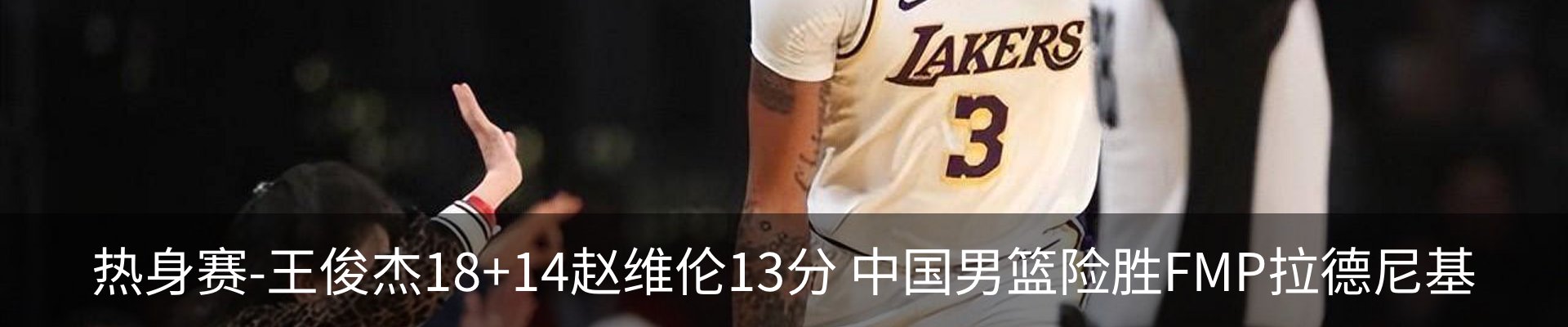 内页banner