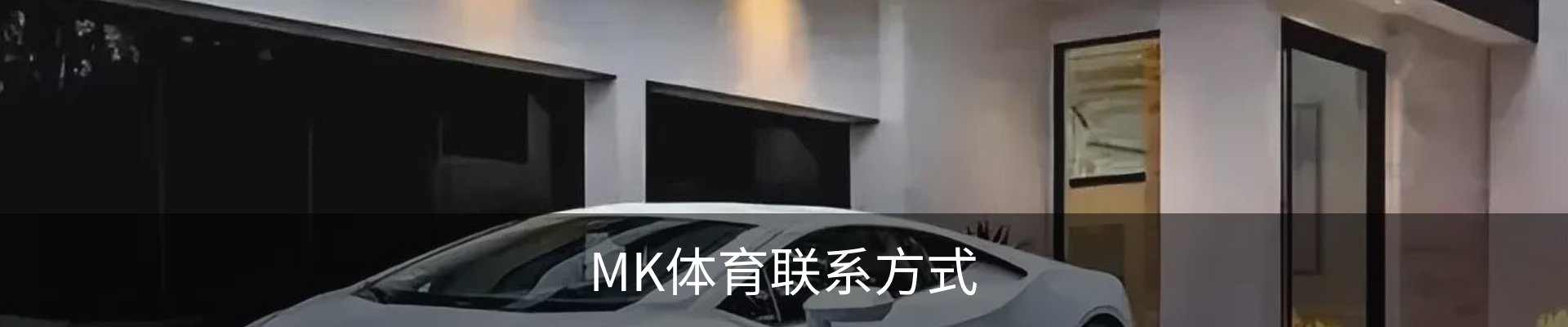 内页banner